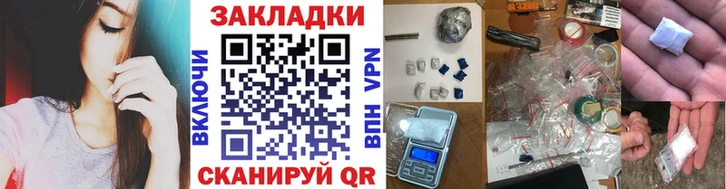 Как найти наркотики Окуловка Конопля АМФ Гашиш А ПВП
