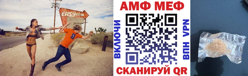 АМФЕТАМИН 98%  Окуловка 