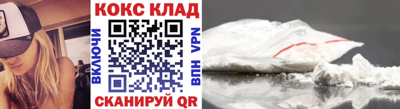 сколько стоит  Окуловка  Кокаин VHQ 