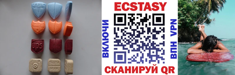 Ecstasy mix Окуловка