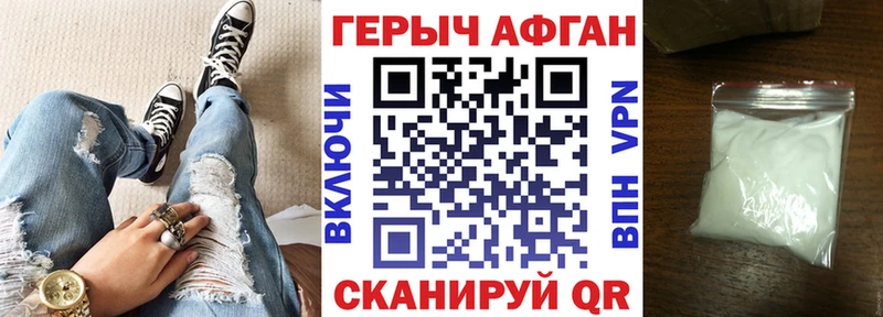 гидра маркетплейс  Окуловка  Героин герыч 