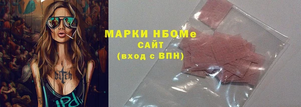 альфа пвп Белоозёрский