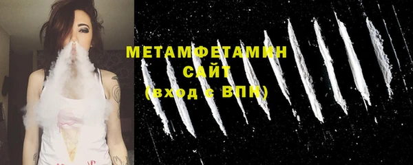 шишки Беломорск