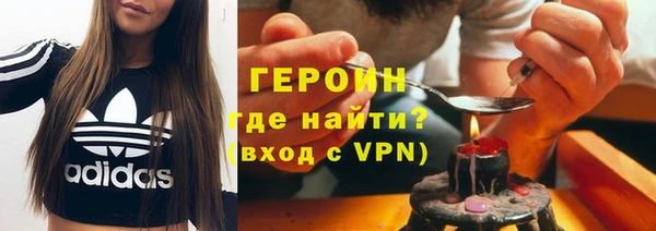 альфа пвп Белоозёрский