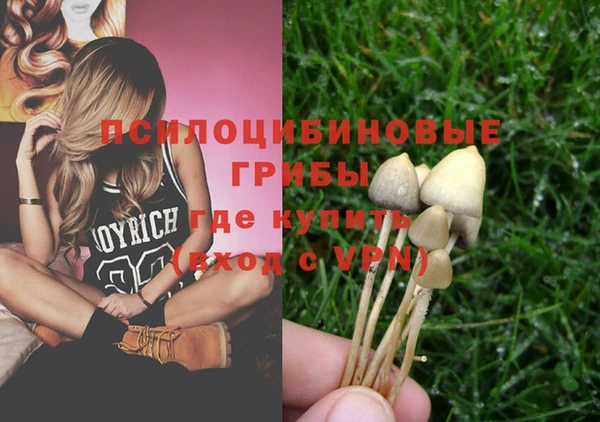альфа пвп Белоозёрский
