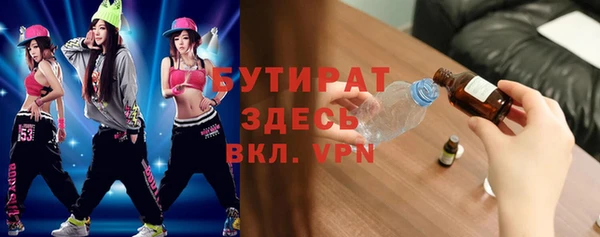 альфа пвп Белоозёрский