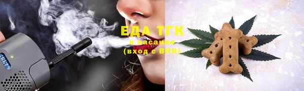 альфа пвп Белоозёрский