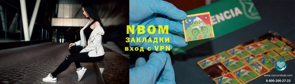 альфа пвп Белоозёрский