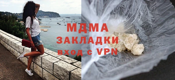 шишки Беломорск