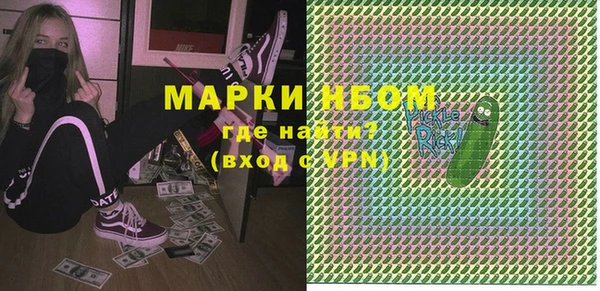 mix Белокуриха