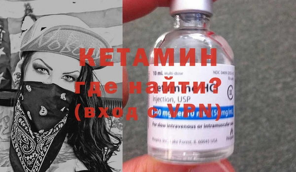 альфа пвп Белоозёрский