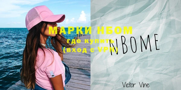альфа пвп Белоозёрский