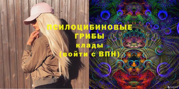 альфа пвп Белоозёрский