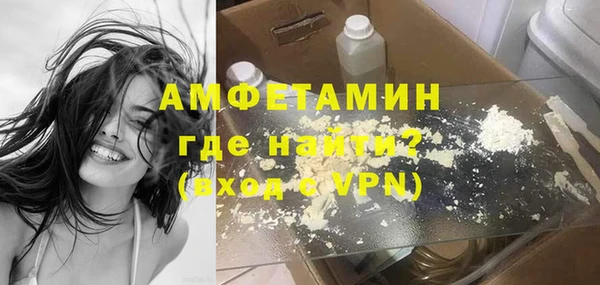 альфа пвп Белоозёрский