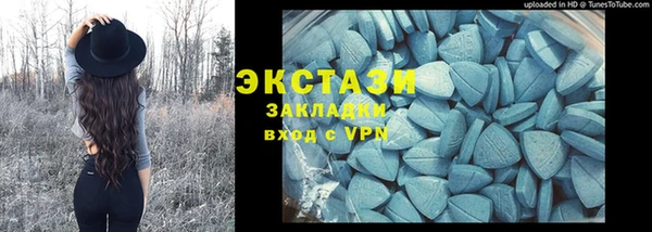 тгк Балахна