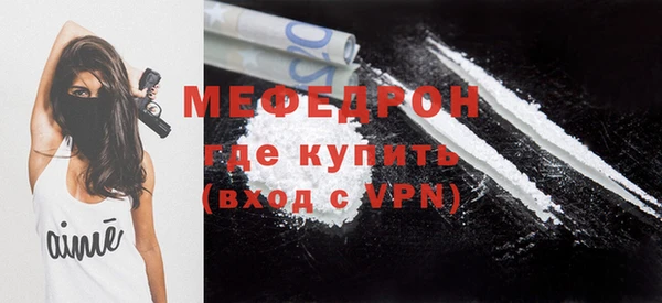 шишки Беломорск