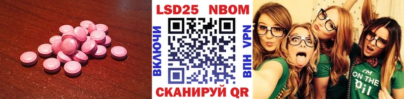 дарнет шоп  Окуловка  LSD-25 экстази кислота 