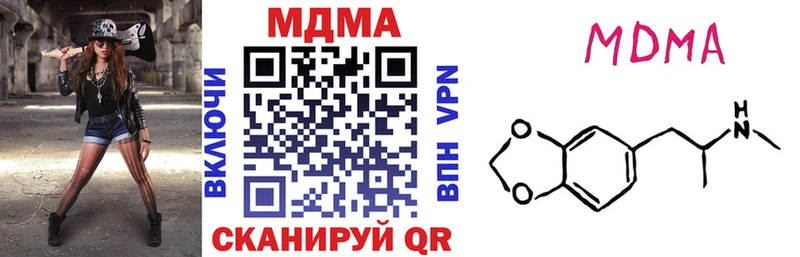 МДМА Molly  blacksprut ТОР  Окуловка 