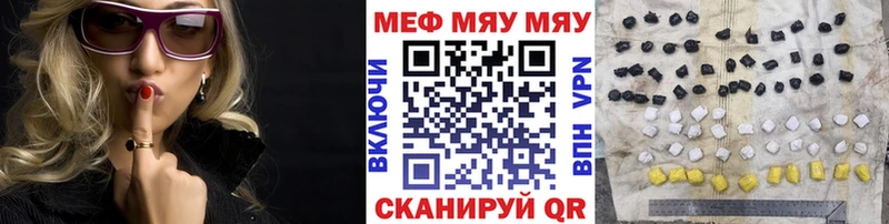KRAKEN   Окуловка  МЕФ VHQ  цены  