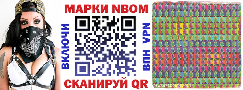 Наркотические марки 1500мкг  Окуловка 