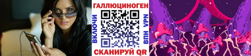 Псилоцибиновые грибы Magic Shrooms  как найти наркотики  Окуловка 