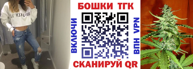 Каннабис White Widow  где купить   Окуловка 